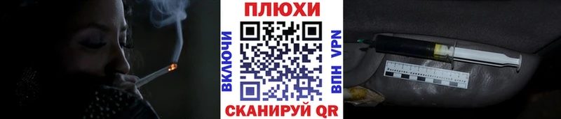 Купить закладку Конопля  МЕФ  СОЛЬ  ГАШ  АМФЕТАМИН  КОКАИН  Саров