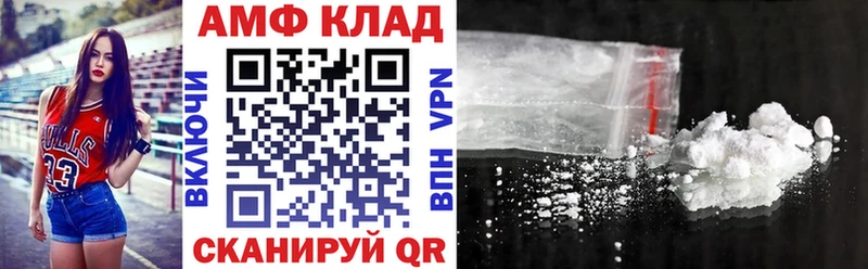 Купить где  Саров  АМФ 98% 
