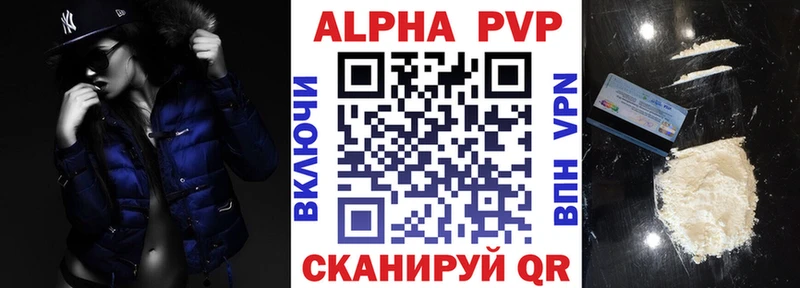Купить закладки  Саров  Alpha PVP кристаллы 