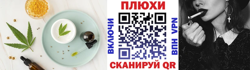 Еда ТГК марихуана  Купить  Саров 