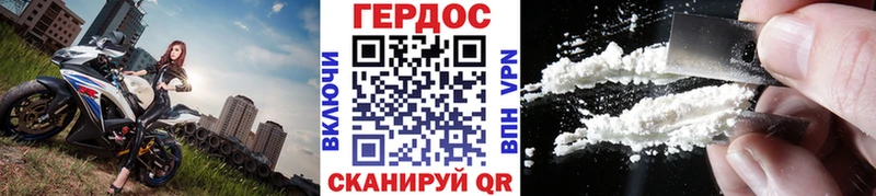 Купить где  Саров  ГЕРОИН хмурый 