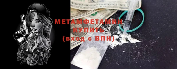 дурь Заволжск