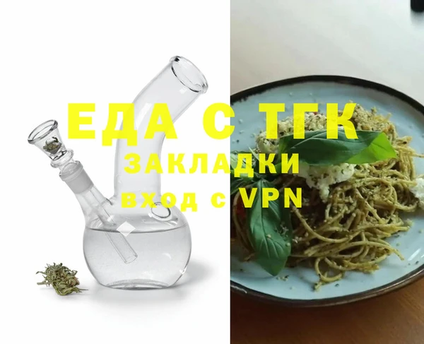 дурь Заволжск