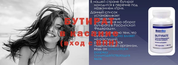 дурь Заволжск
