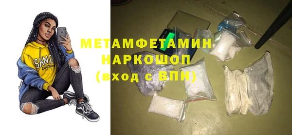 дурь Заволжск