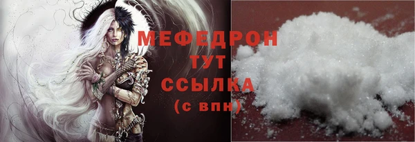молекула духа Заводоуковск