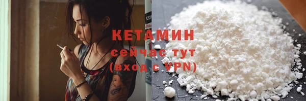 молекула духа Заводоуковск