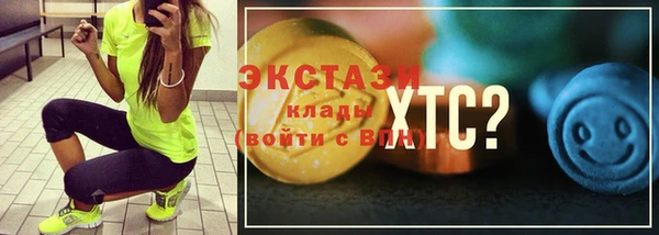 молекула духа Заводоуковск
