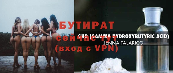 дурь Заволжск