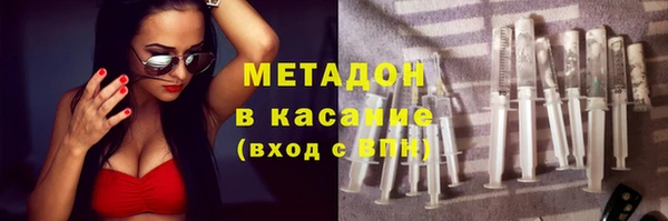 дурь Заволжск
