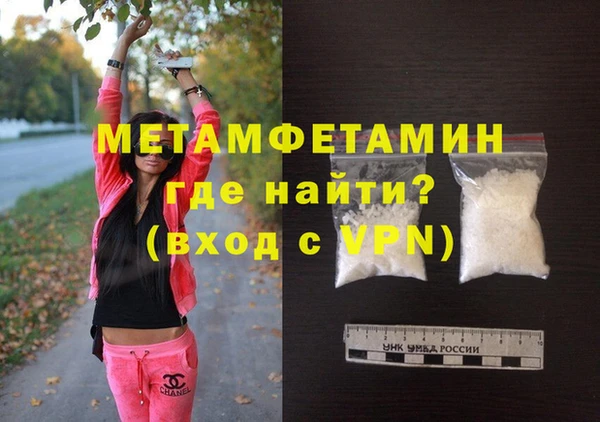 дурь Заволжск