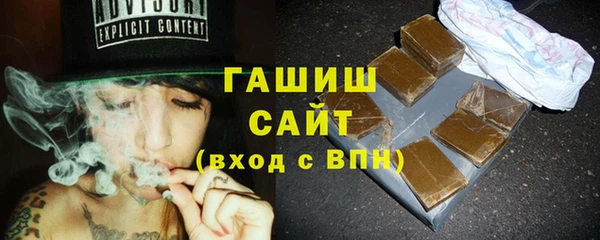 молекула духа Заводоуковск