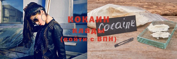 дурь Заволжск