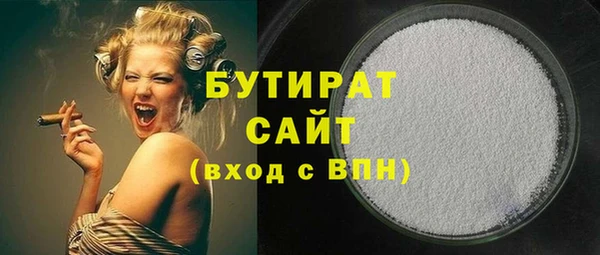 дурь Заволжск
