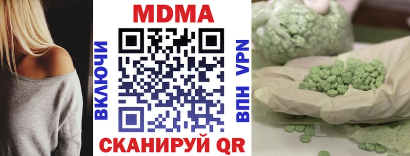 Купить  Саров  MDMA Molly 