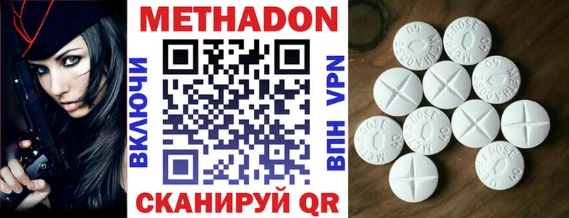 Метадон мёд  Купить где  Саров 