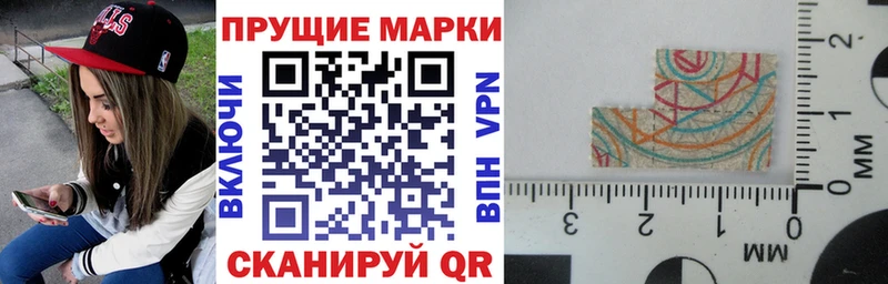 Купить закладки  Саров  Марки NBOMe 1,8мг 