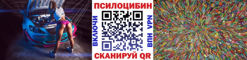 Галлюциногенные грибы мицелий  Купить  Саров 