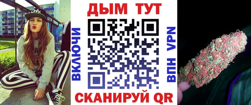 Купить где  Саров  Бошки Шишки индика 